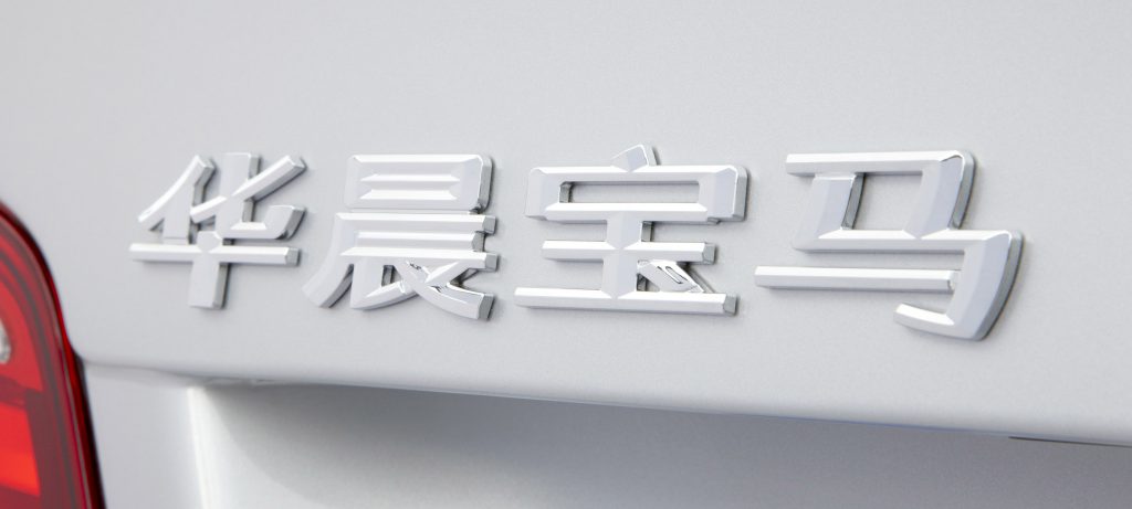 BMW Group rechaza la oferta del inversor de Mercedes Li Shufu