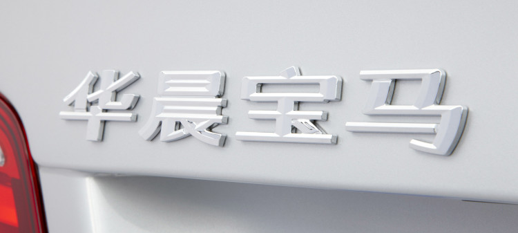 bmw 535li china emblema 11 750x337