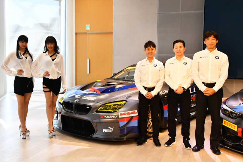 bmw team studie 2020 830x553